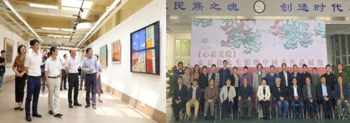 安徽師范大學美術學院以“專業(yè)+”模式創(chuàng)新黨史學習教育，策劃多彩文化藝術活動