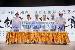 齊白石國際文化藝術(shù)節(jié)文創(chuàng)設(shè)計(jì)大賽正式啟動，單人最高獎(jiǎng)勵(lì)達(dá)15萬元